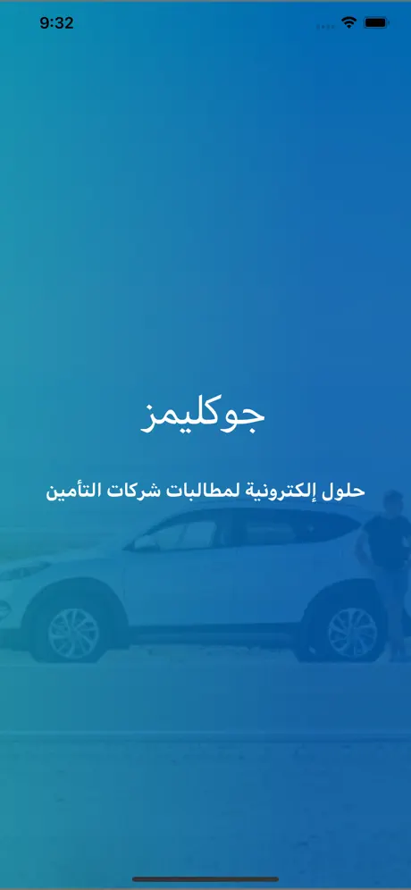 PayGiant screenshot 2