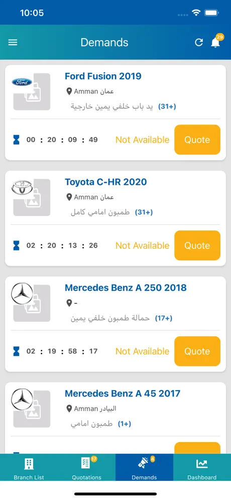 PayGiant screenshot 3